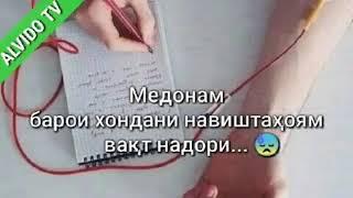 #Видеои Бехтароин барои ошикон#