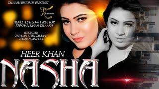 NASHA | HEER KHAN | Pashto New Songs 2024 | OFFICIAL MUSIC VIDEO | TALAASH RECORDS | AFGHANI SONGS