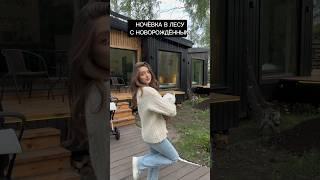 Стоило ли оно того? ДА! #молодаямама #vlog #обзор #декрет #материнство #семья #рекомендации