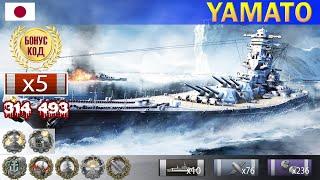  На что способен Линкор "Yamato" X уровень Япония | [ WoWS ] World of WarShips REPLAYS