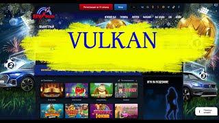  Vulkan Casino короткий Обзор Онлайн Казино Вулкан Игровые Автоматы и Бонусы