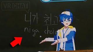 Moon said N word 【 VRchat 】