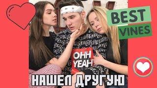 ЛУЧШИЕ ВАЙНЫ 2019 / НОВЫЕ РУССКИЕ И КАЗАХСКИЕ ВАЙНЫ | ПОДБОРКА ВАЙНОВ #175