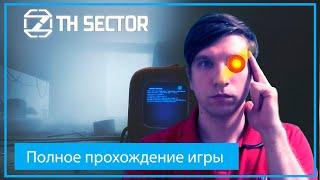 7th sector полное прохождение ► Все серии