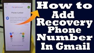 how to add recovery phone number in gmail account | recovery phone number kaise add kare