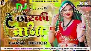 dj malai music jhan jhan bass hard bass toing mix maithili √√ ye chhotki bhauji lagbu jogar dj remix