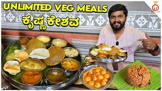 Unlimited Veg Meals at Krishna Keshava on Mangaluru Highway | Kannada Food Review | Unbox Karnataka