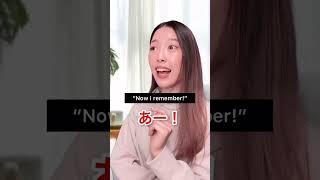 Sounds Japanese People Make | Reactions in Japanese 