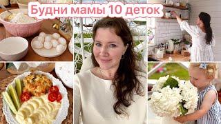 СОЗДАЮ УЮТ И КРАСОТУ️ВКУСНО ГОТОВИМНОВОСТИ ПРО ДОМ