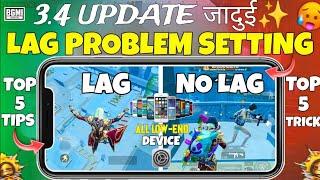 3.4 UPDATE Official TRICKNEVER FACE *LAG* ISSUE LAG PROBLEM FIX ALL DEVICE HOW TO FIX LAG BGMI LAG