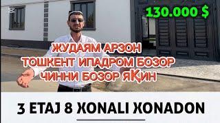 ‼️СУПЕР АРЗОН ‼️КЎП ХОНАЛИК УЧАСТКА 3.ЭТАЖ 8,ХОНА ‼️ТОШКЕНТ ИПАДРОМ  ТЕШИК КЎПРИК КАНСТАВАР БОЗОР