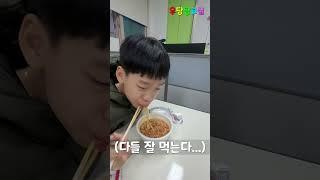 학교 교실에서 컵라면 먹기!