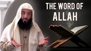 The Word of Allah || Ustadh Wahaj Tarin