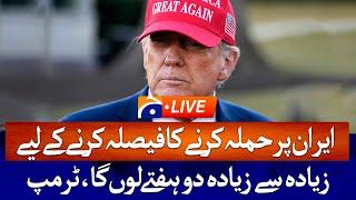 LIVE : Donald Trump Press Conference | Geo News