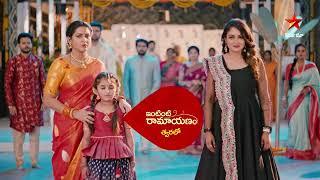 Intinti Ramayanam  - Promo | New Serial | Star Maa Serials | Coming Soon only on Star Maa