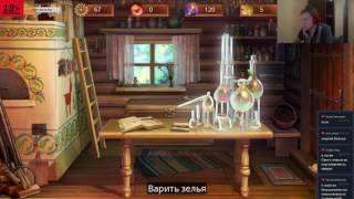 Играем в Травница(Herbalist)