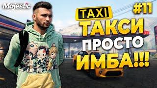 ПУТЬ НОВИЧКА С НУЛЯ, РАБОТА В ТАКСИ ИМБА НА MAJESTIC RP / GTA 5 RP.  ПРОМО - TAXI