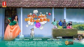 Not Only But Also Malayalam Full Movie | New Released Malayalam Movie | Full HD Movie