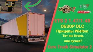 ОБЗОР DLC ПОЛУПРИЦЕПОВ Wielton ДЛЯ #ETS2 1.47/1.48