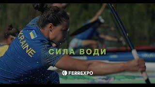 Веслувальний клуб Ferrexpo