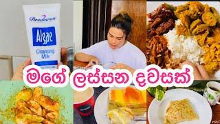 රසට උයන්න පුලුවන් කෙල්ලෙක් ඉතින් මං |My Day Vlog #vlogger #vlog #dayinmylife #mealprep #cooking