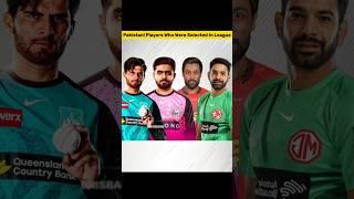 Pakistani Players Who Were Selected In Overseas Leagues #pakistancricket