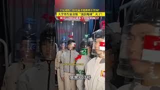 University Dorm 'Wandering Earth' Parody Goes Viral.#nasa #earth #Wandering 自筹资金!大学男生宿舍版“流浪地球”在中国火了！