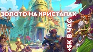 Warspear online Как Заработать золото в Варспир?