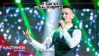 Svetlozar Georgiev - Severin – Poveche | Blind Auditions | The Voice of Bulgaria 2023