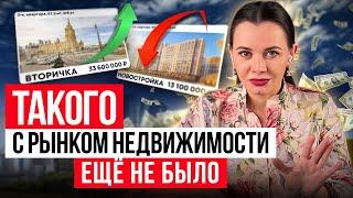 УЖЕ в мае цены на квартиры изменятся НАВСЕГДА! / Прогноз рынка недвижимости в России на 2025 год!