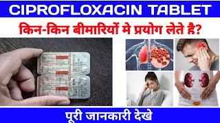 Zoxan 250 Tablet uses in hindi|Ciprofloxacin Tablet ip 500mg uses