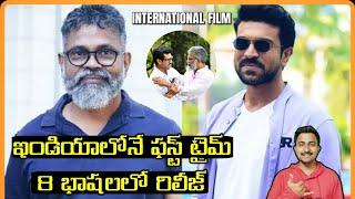 Ram Charan sukumar film update | Mythri movie makers | Global star Ram Charan