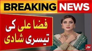 Fiza Ali Third Marriage | Pakistani Actress | Breaking News