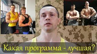 Сколько подходов на массу? верх без ног накачается? почему падает выносливость? ИА-9