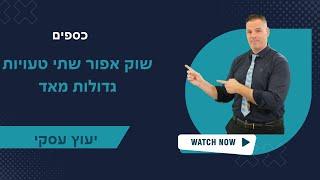 שוק אפור שתי טעויות גדולות מאד יועץ עסקי  | כספים | 