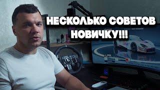 Что я понял за 2 месяца игры в ASSETTO CORSA COMPETIZIONE