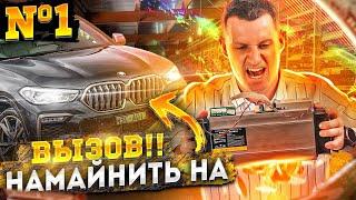 ШОК!  Данилюк Майнит на BMW X6 50i ( СОЦИАЛЬНЫЙ ЭКСПЕРИМЕНТ ) Инвестиции в Майнинг 2021 - 2022