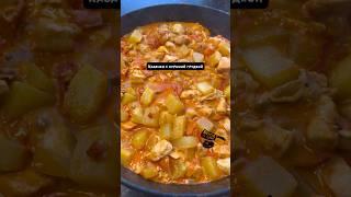 Легкий и сытный рецепт. Кабачки с куриной грудкой