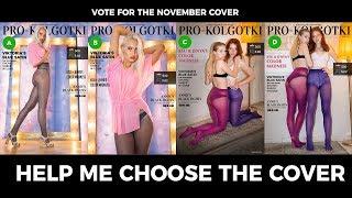 Vote for November Cover #061 - Pantyhose & Nylon Art Photography