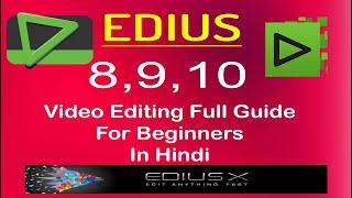 EDIUS Video Editing Full Tutorial For Beginners In Hindi | Edit Wedding Videos Editing By Om Graphic