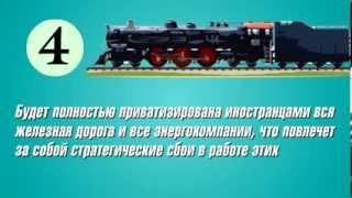 10 причин почему нельзя подписывать это Соглашение об Ассоциации с ЕС