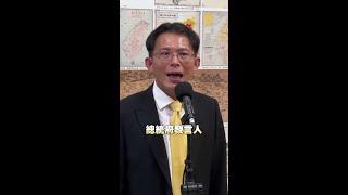 【拿柯文哲當擋箭牌】黃國昌批總統府「無恥！」 #shorts