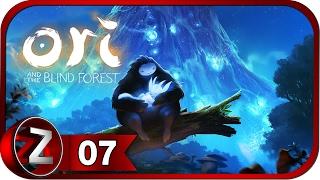 Ori and the Blind Forest  Руины Форлорна  Прохождение #7