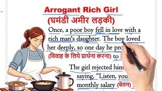 "Arrogant Girl" | इंग्लिश सीखे स्टोरी से | English story with Hindi Translation | इंग्लिश कैसे सीखे