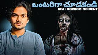 REAL HORROR INCIDENTS - దెయ్యం కథలు PART 2 | TELUGU HORROR STORIES