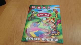 Набор бумаги цветной А4 16л 8цв Creativiki ЦБ16Л8ЦКР