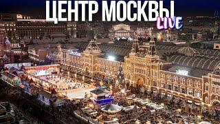 Центр Москвы – открытие ГУМ-Катка и Ярмарки, елка на Лубянской площади и концерт у Большого театра