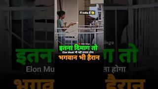 भगवान भी हैरान # #motivationalvideo #motivation #inspiration #success #motivationalquotes #Short