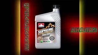 ALL THE TRUTH ABOUT PETRO CANADA SUPREME SYNTHETIC 5W-30 DEXOS1 GEN2.