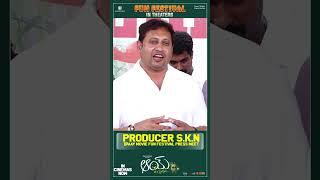 SKN Speech - 2 | #AAY Fun Festival In Theatres  | #AayMovie In Cinemas Now